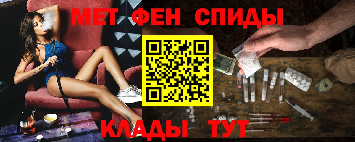 АМФ 98%  Амфетамин  OMG   Амфетамин  Вход с VPN  Снежинск 