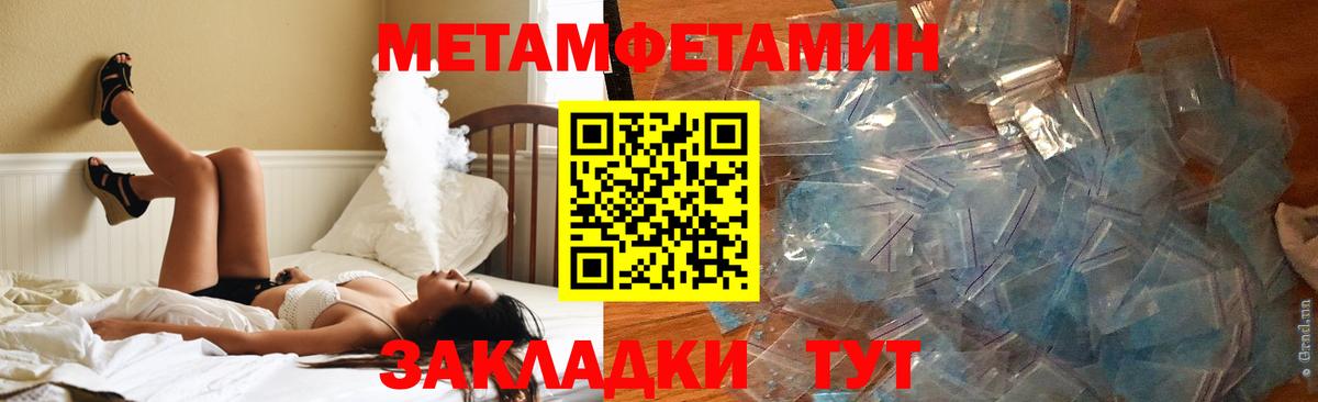 АМФЕТАМИН 97% Снежинск