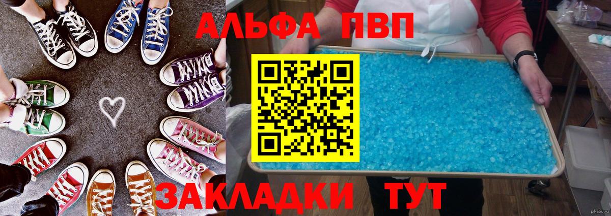 A PVP крисы CK Снежинск