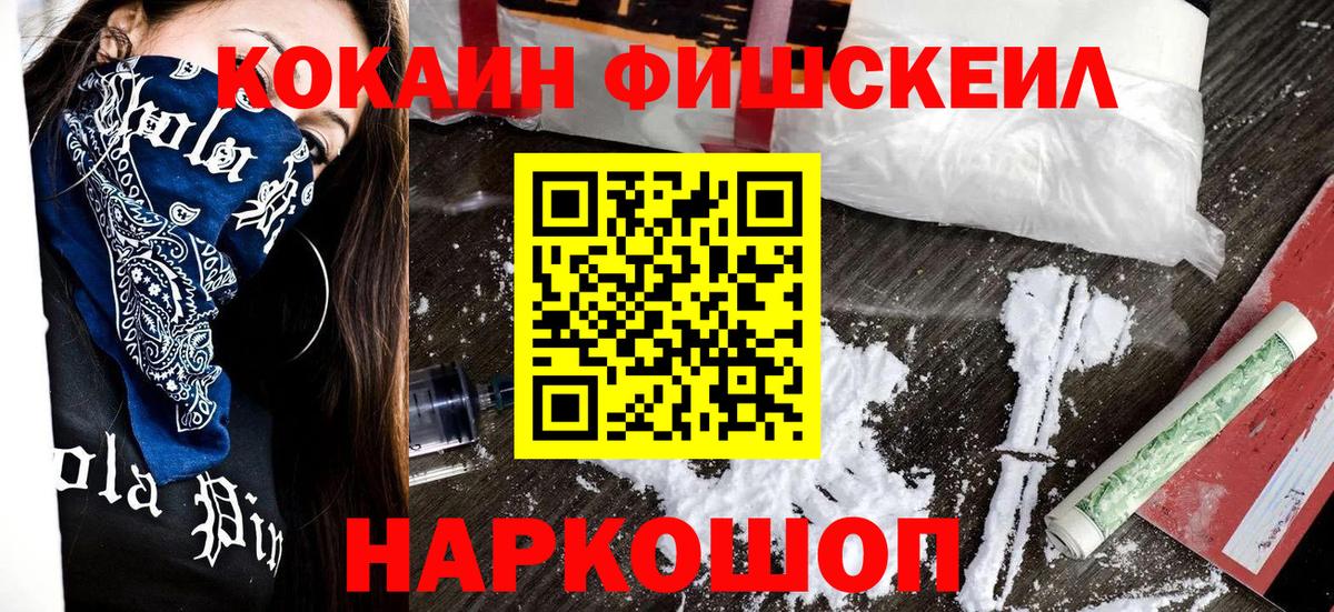 КОКАИН Боливия Снежинск