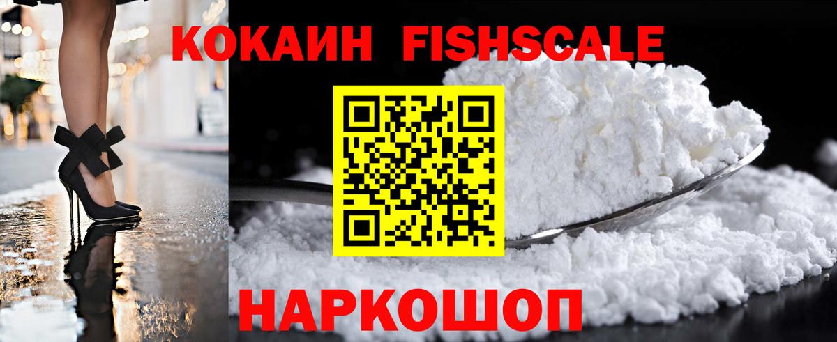 купить   COCAIN Боливия  Кокаин  Снежинск  Вход с VPN  Cocaine Колумбийский 