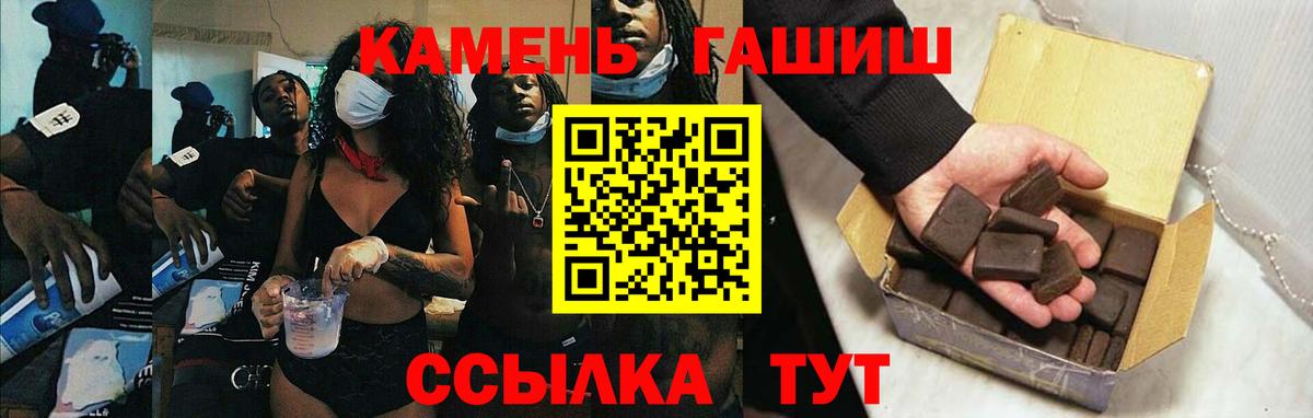 ГАШИШ hashish Снежинск