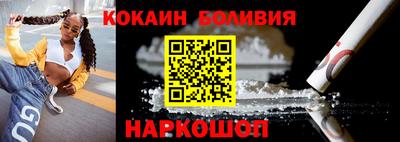 мяу мяу кристалл Малоярославец