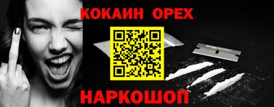 мяу мяу кристалл Малоярославец
