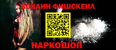 ПСИЛОЦИБИНОВЫЕ ГРИБЫ Малгобек