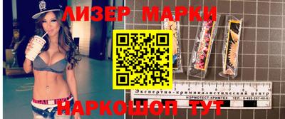 мефедрон мука Мариинск