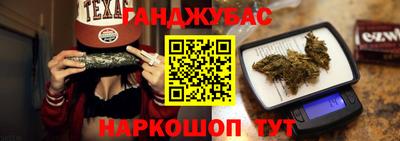 мефедрон мука Мариинск