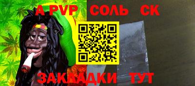 мефедрон мука Мариинск