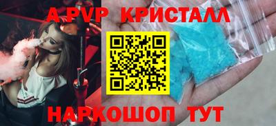 мяу мяу кристалл Малоярославец
