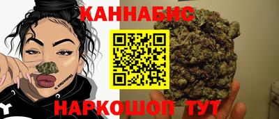 мефедрон мука Мариинск