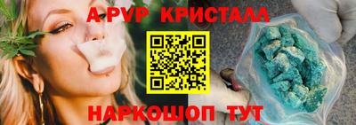 ПСИЛОЦИБИНОВЫЕ ГРИБЫ Малгобек