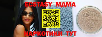 мефедрон мука Мариинск