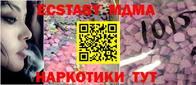 мефедрон мука Мариинск