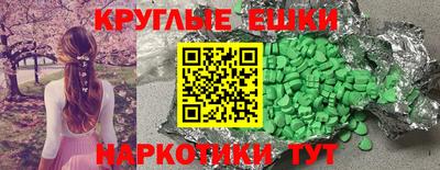 мяу мяу кристалл Малоярославец