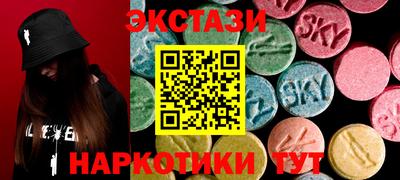 мефедрон мука Мариинск