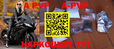 мяу мяу кристалл Малоярославец