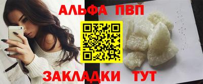 мефедрон мука Мариинск