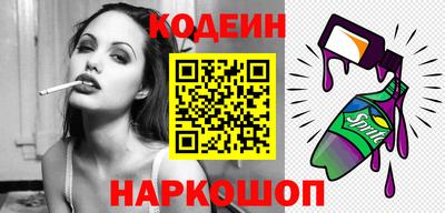 мефедрон мука Мариинск