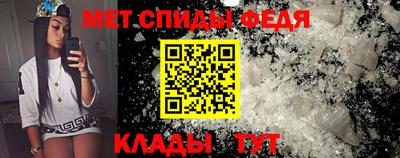 мефедрон мука Мариинск
