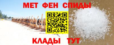мефедрон мука Мариинск