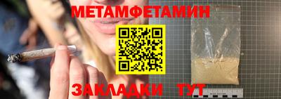 мефедрон мука Мариинск