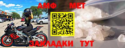 мяу мяу кристалл Малоярославец