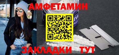 мефедрон мука Мариинск
