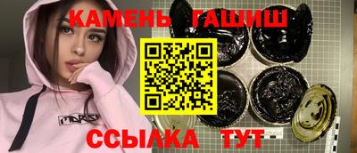 мефедрон мука Мариинск