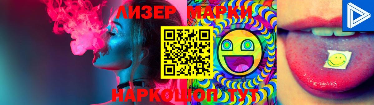 LSD-25 экстази кислота Снежинск