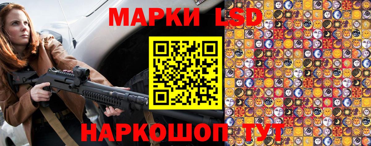 Снежинск  Марки NBOMe 1,5мг  Марки NBOMe 1,5мг  Вход с VPN 