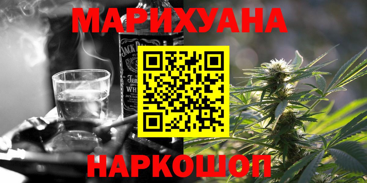 Каннабис OG Kush  Шишки марихуана индика  Вход с VPN  МАРИХУАНА Amnesia  Снежинск 